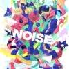 Make Some Noise | Illustration by Hurca!